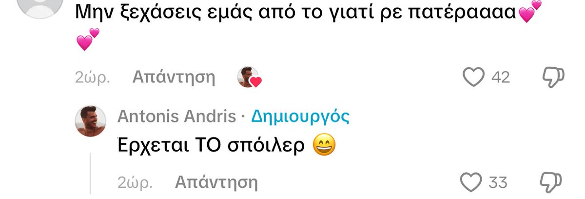 HaidiPatsarika ♌️ tweet media