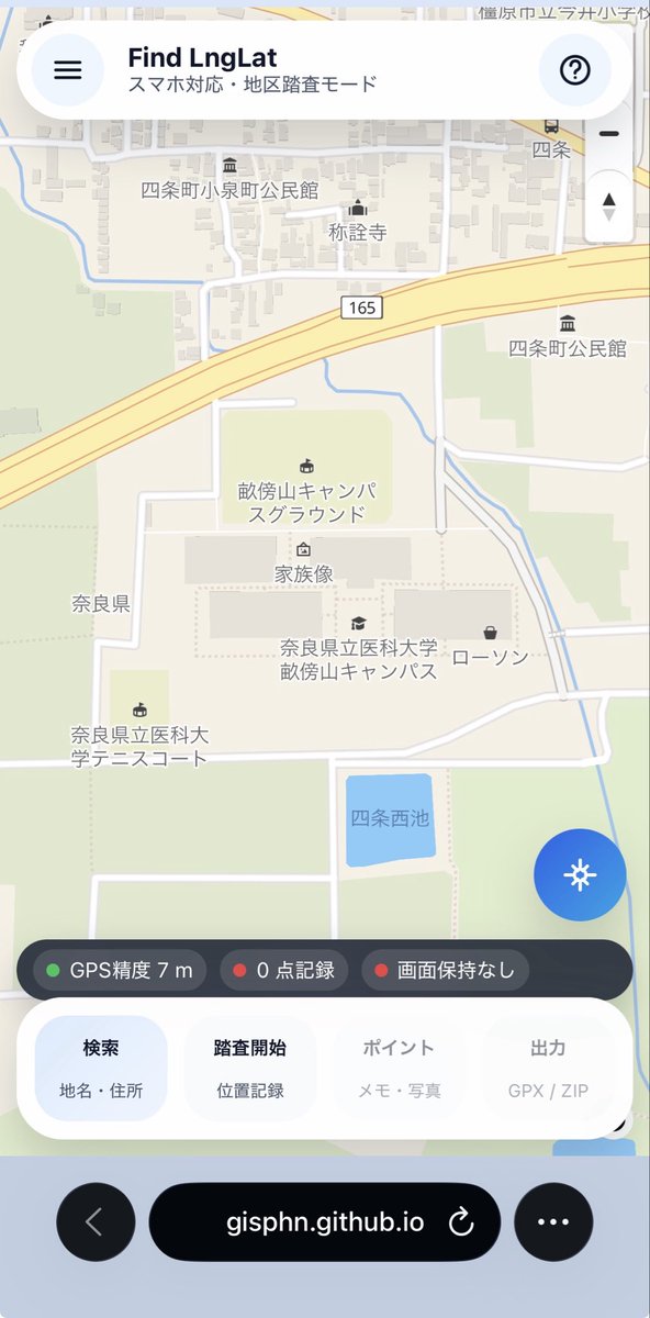 堀池諒|GIS保健師(PHN, Ph.D.) tweet media