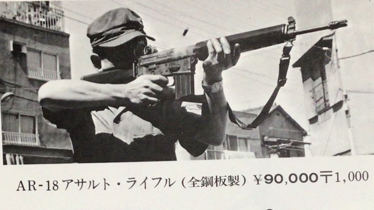 JGSDF 2AAGP 305ACO tweet media