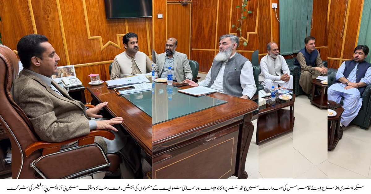 Industries & Commerce Department, Balochistan tweet media