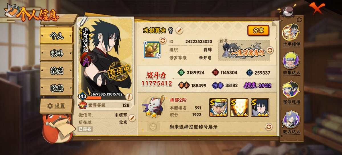 浅凝夏央 tweet media