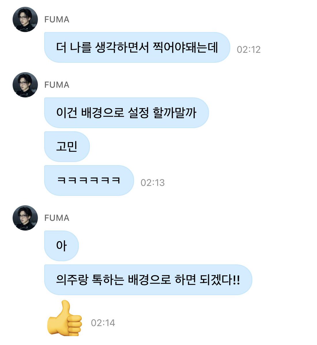 ひざし✨ tweet media