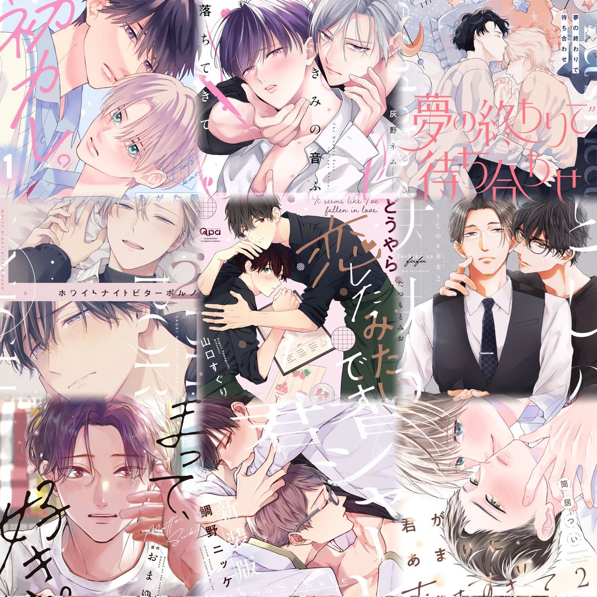 宇津見 tweet media