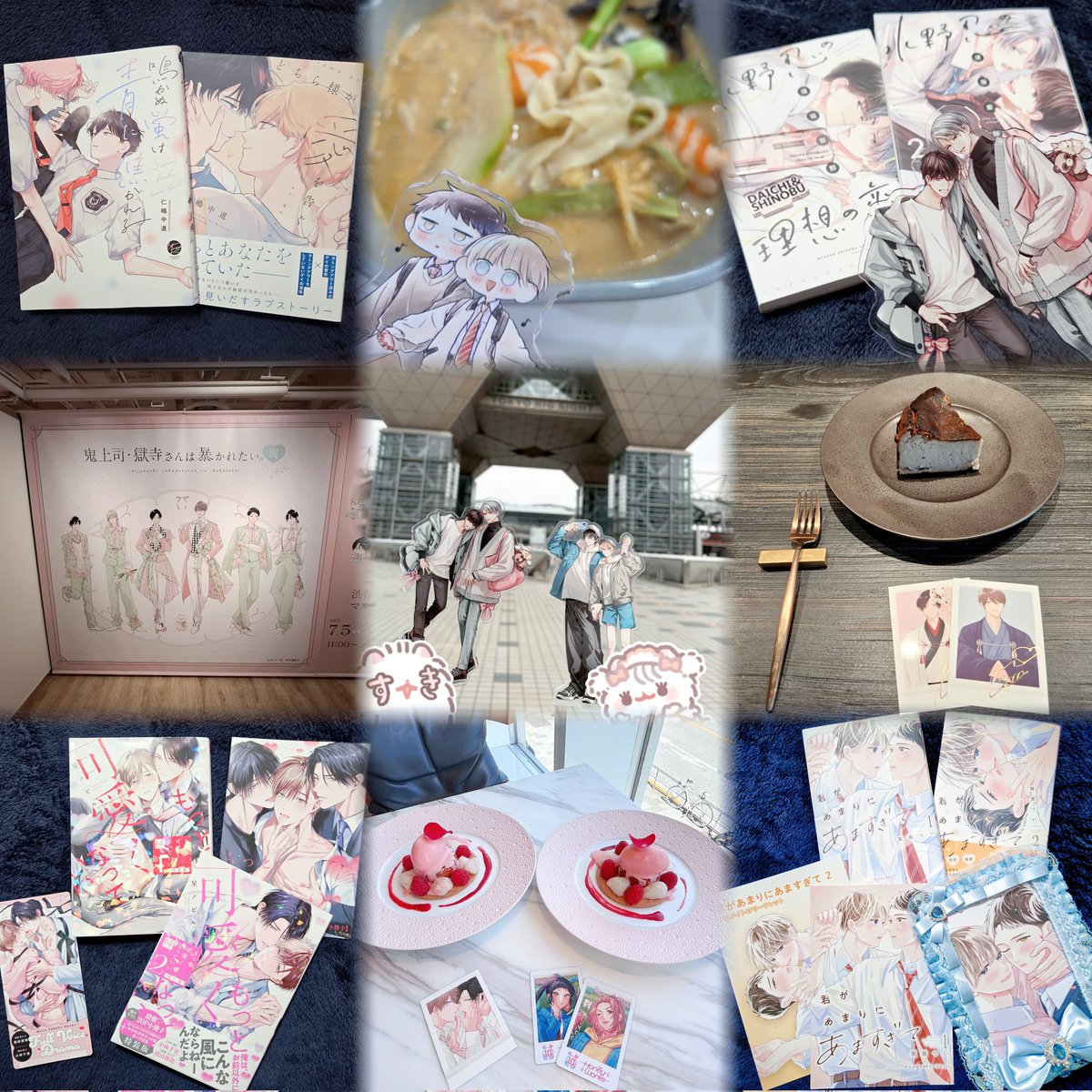 宇津見 tweet media