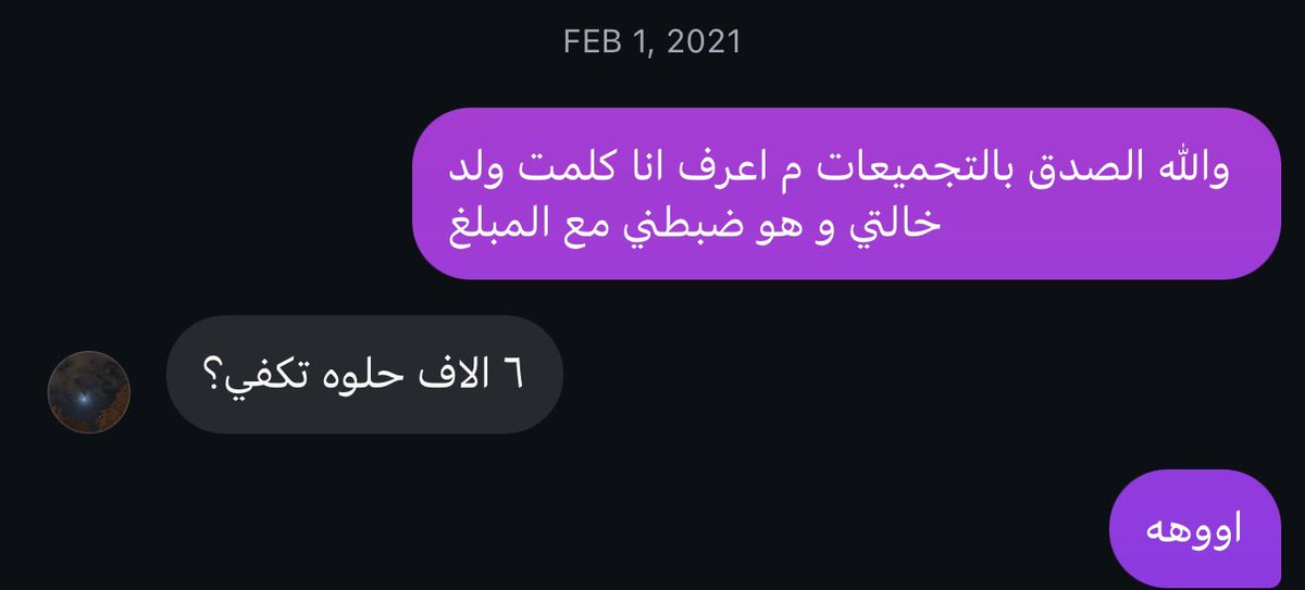 ماجد tweet media