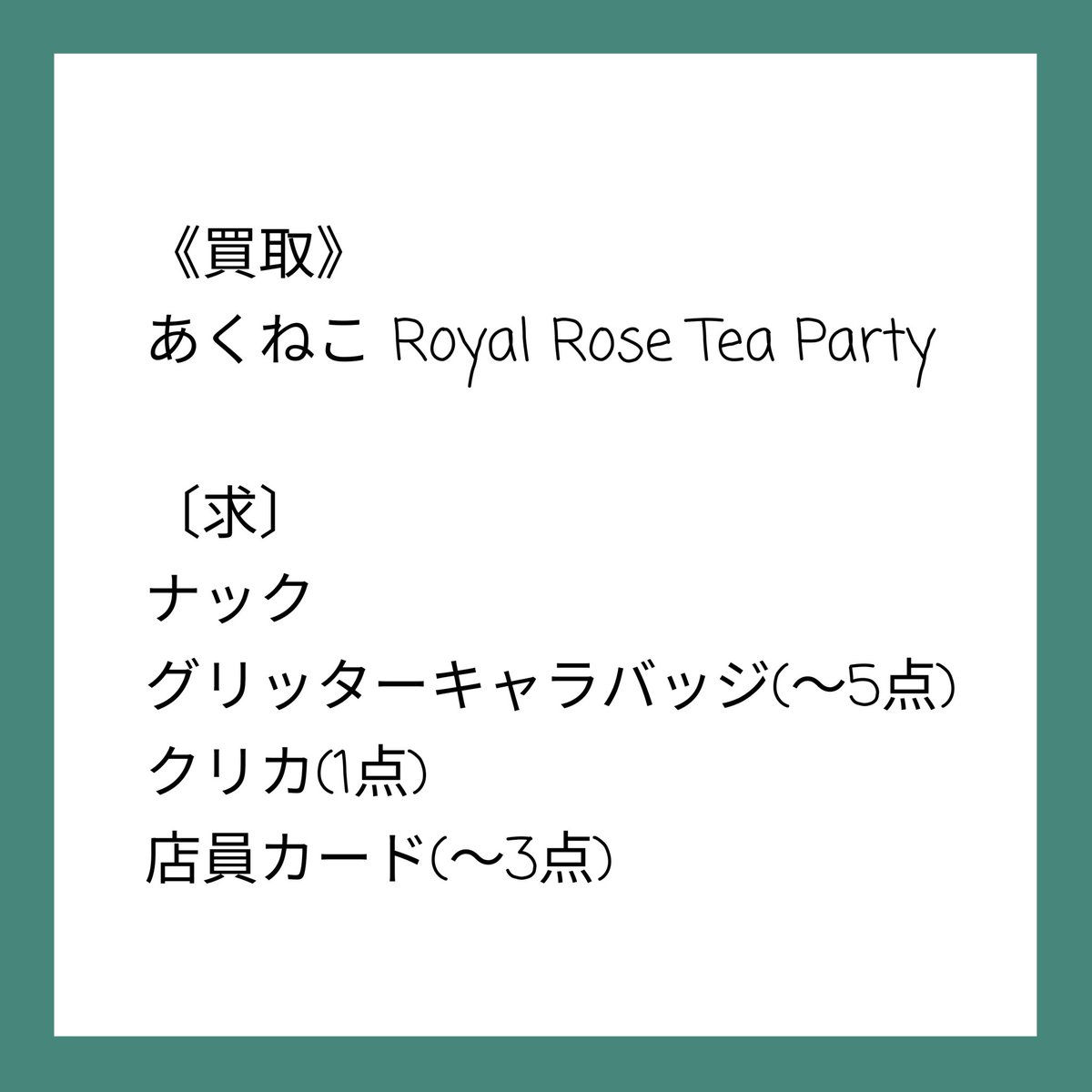 オペラ tweet media