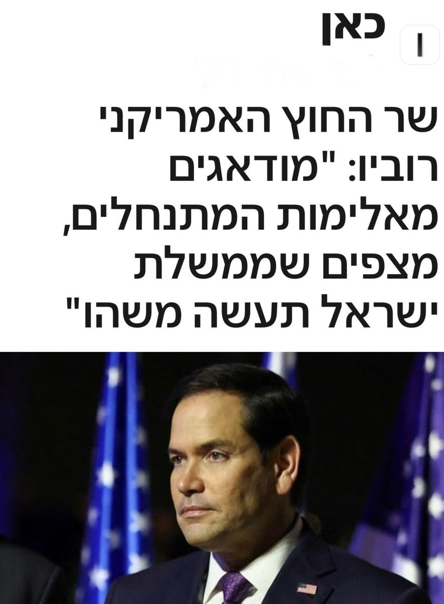 לירי בורק שביט tweet media