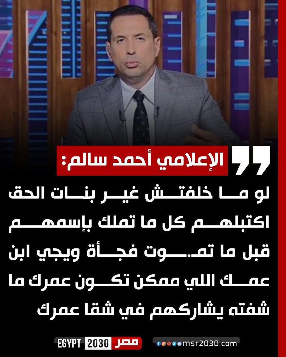 مــد(🇪🇬مـصـر🇪🇬)نــيــة tweet media
