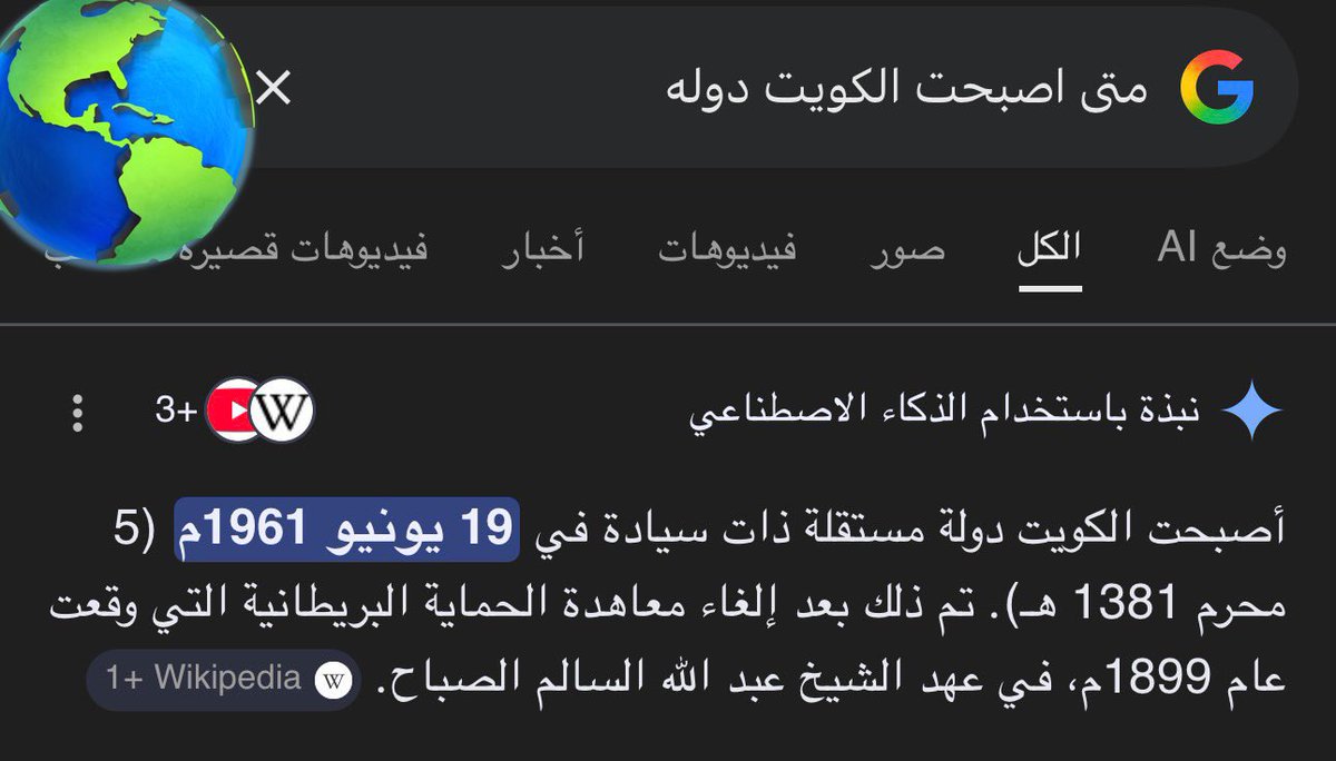 ‏❁🇮🇶 tweet media