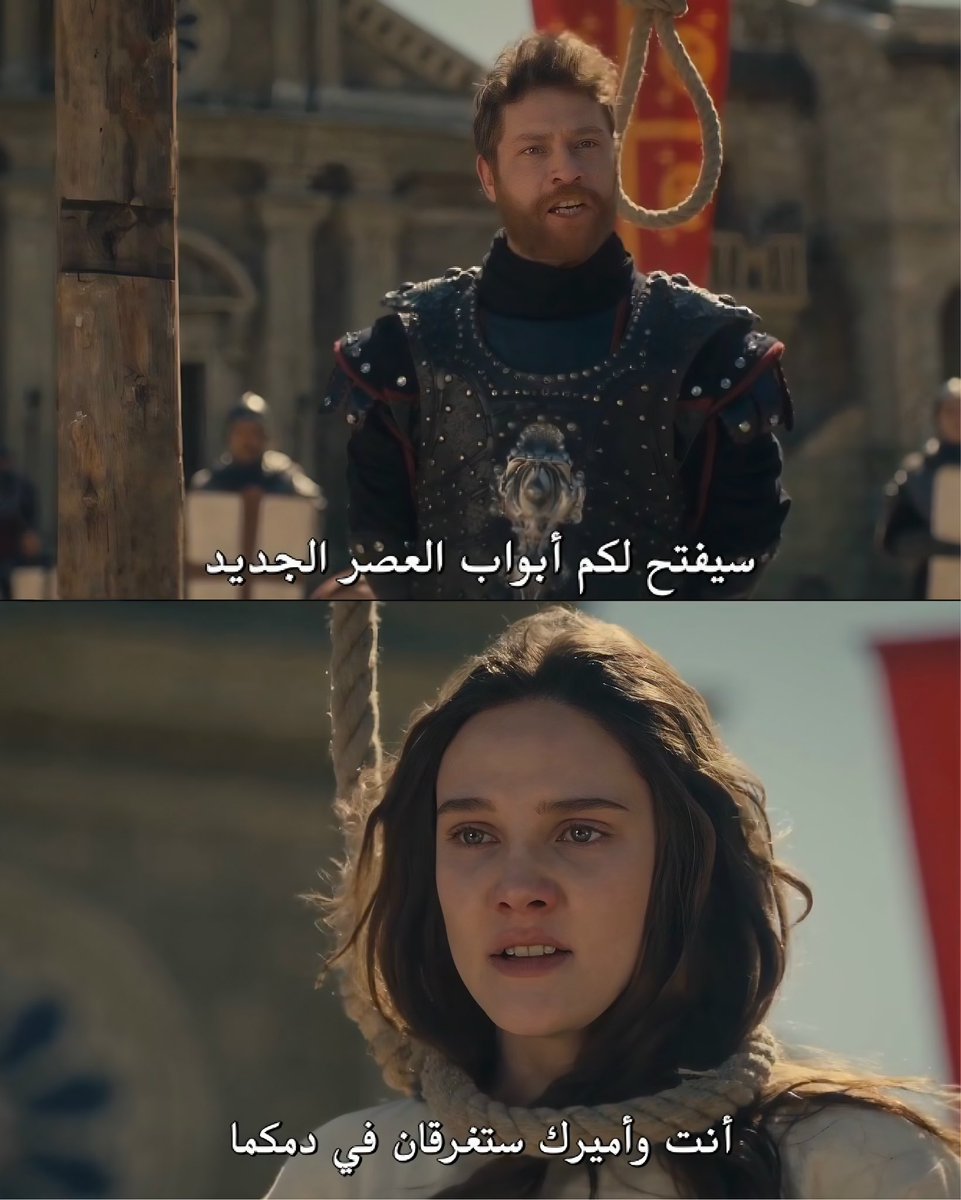 العثمانيون - Osmanlılar tweet media