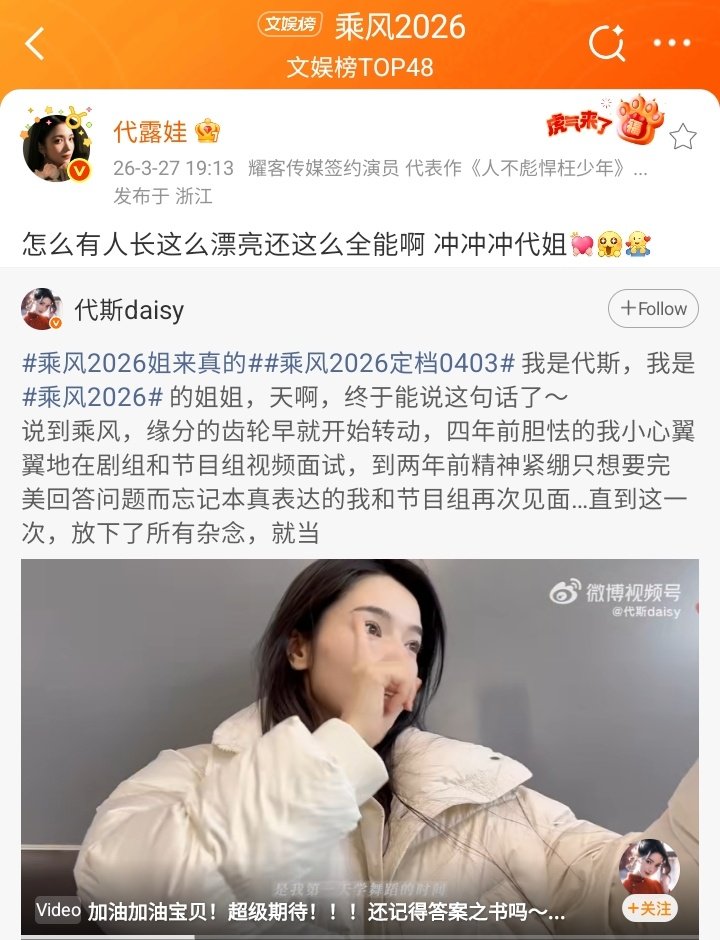 Dai Luwa Diary tweet media