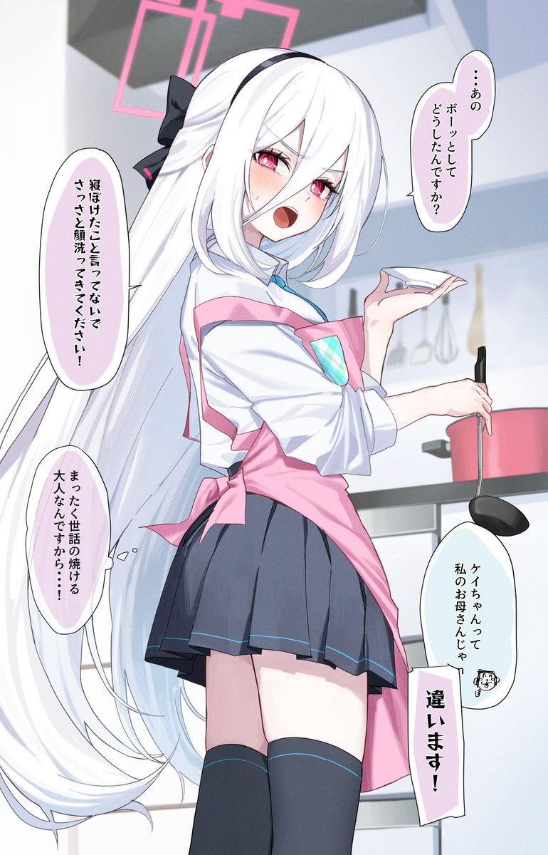 音彗こめと☄️ tweet media