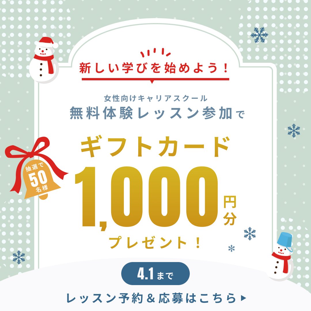 まどか | 17期around30コミュサポ隊 tweet media
