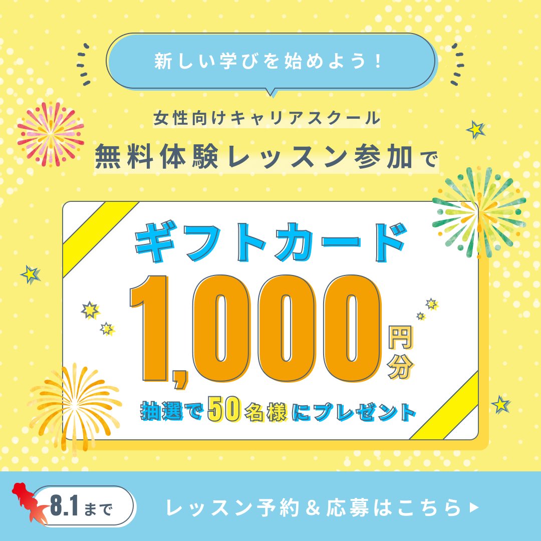 まどか | 17期around30コミュサポ隊 tweet media