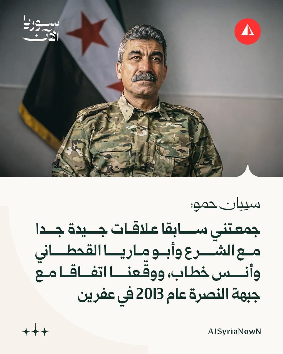 kawa Jaziri كاوا جزيري tweet media