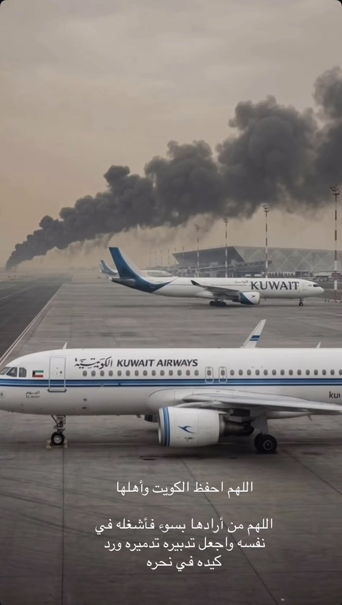 fahad mansour alajmi tweet media