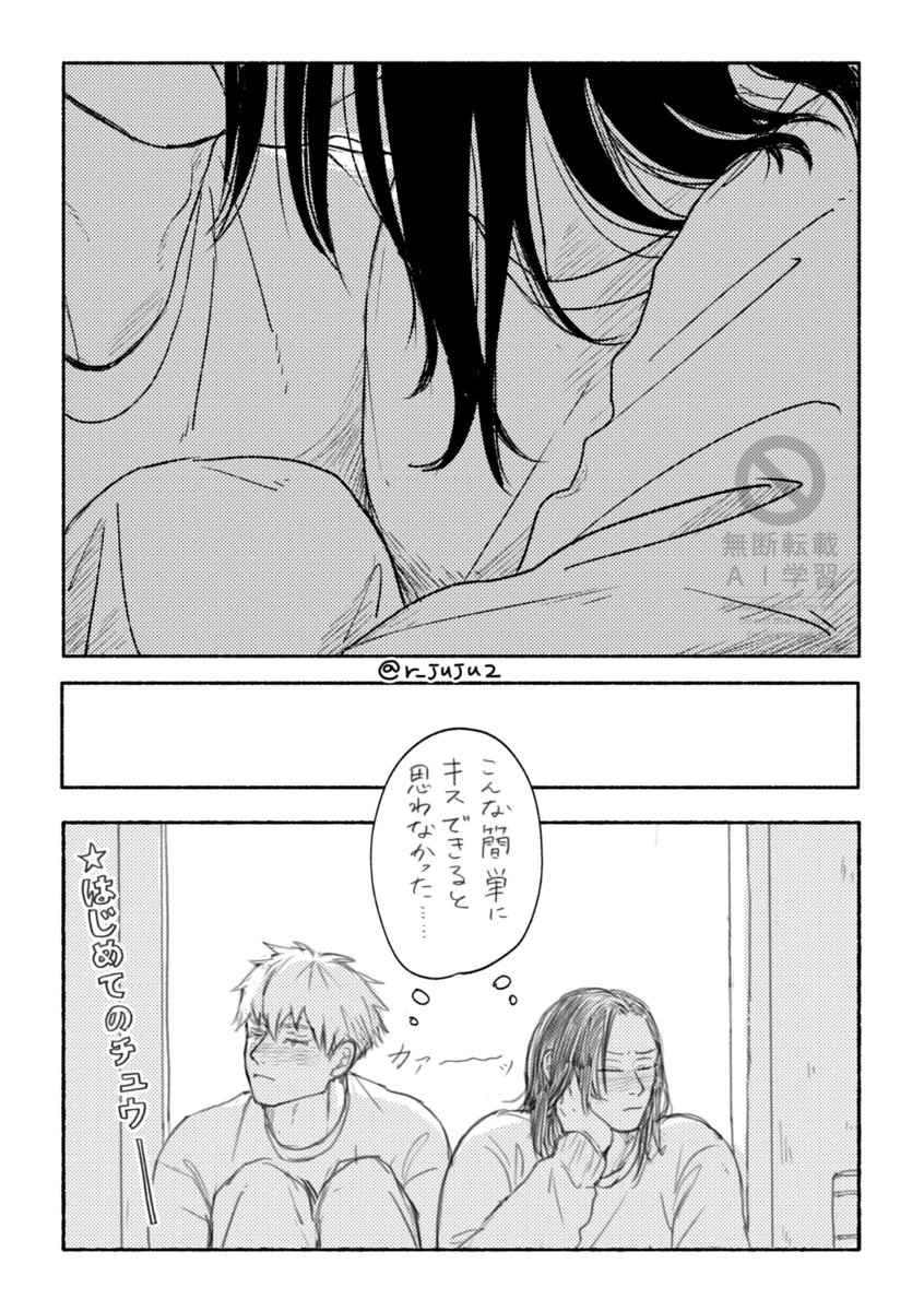 ℛ✌️ tweet media