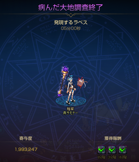 今日はいいかんじでギミできたけど夢の２ｍ届かず