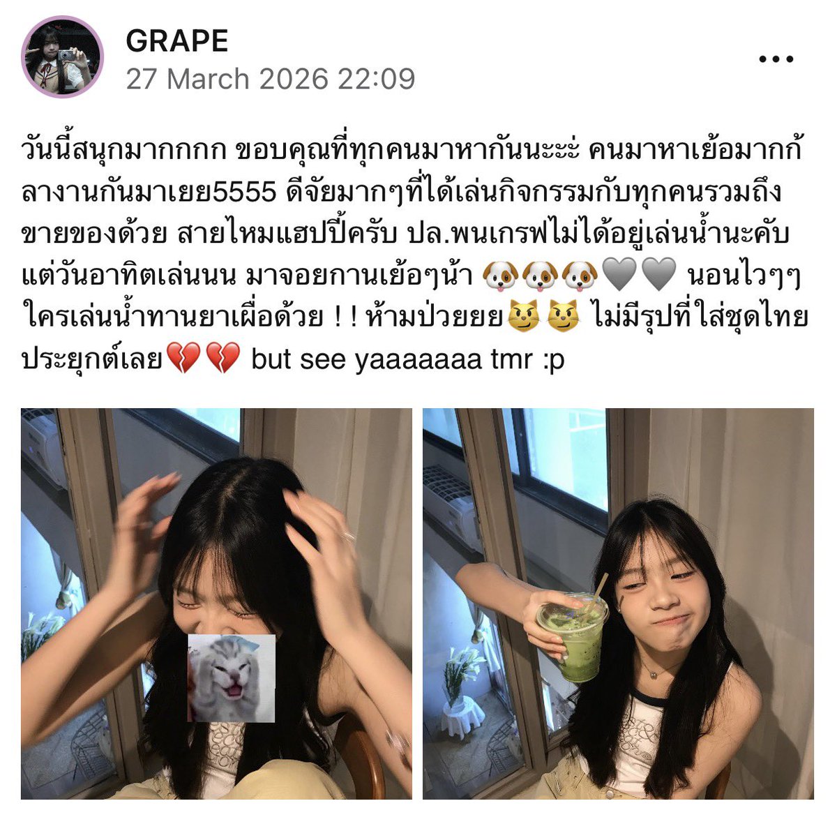 have a grape day tweet media