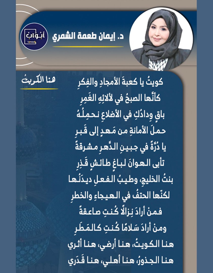 أبواب tweet media