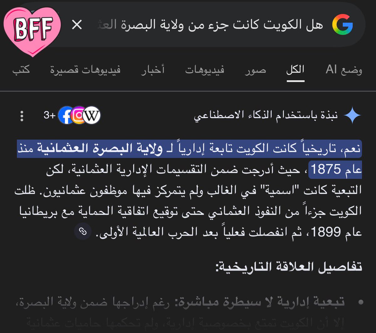 ‏❁🇮🇶 tweet media