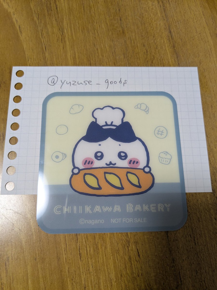 ゆずせ＠グッズ交換用垢 tweet media