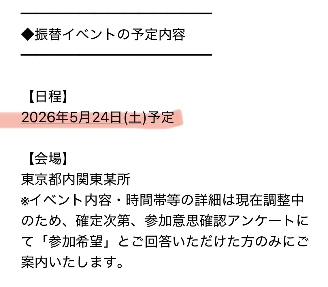 じす子 tweet media