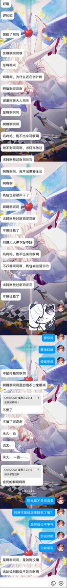 谣谣谣♡ tweet media