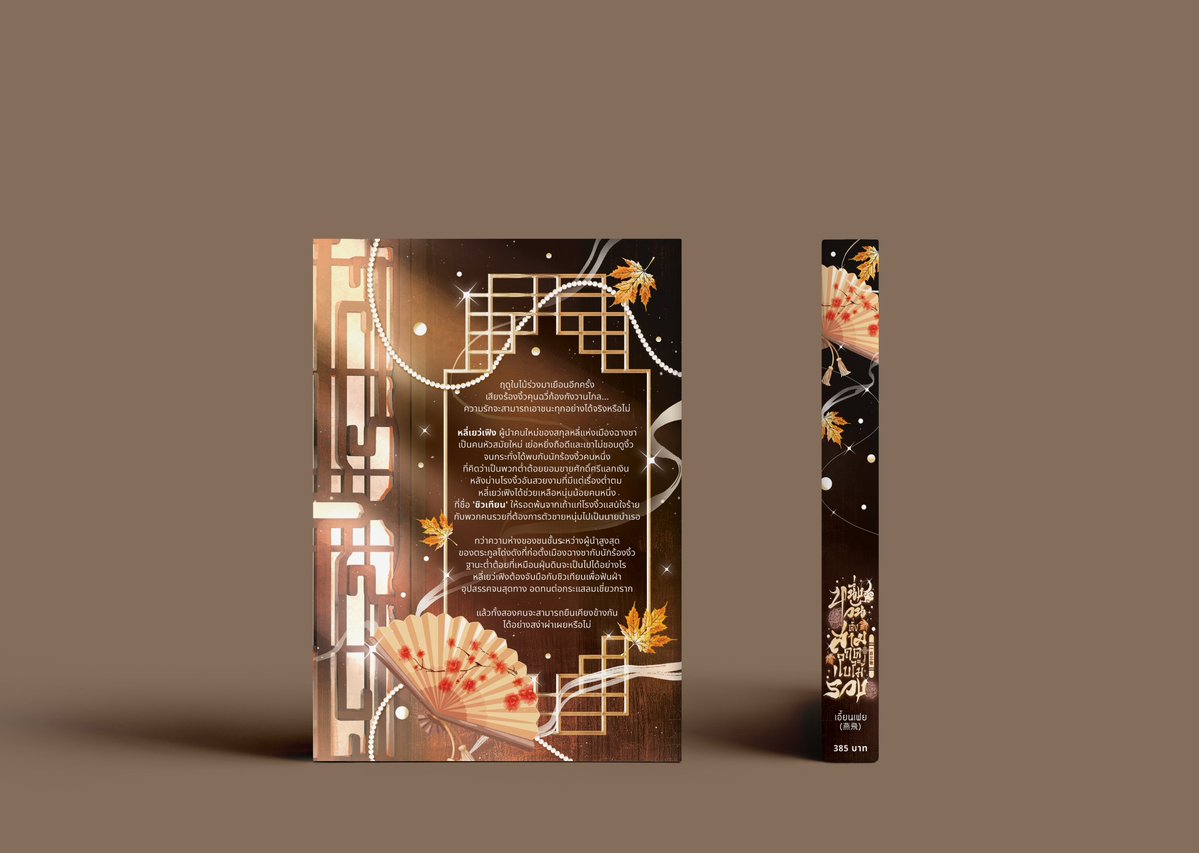 (cms : open) ♡ วว tweet media