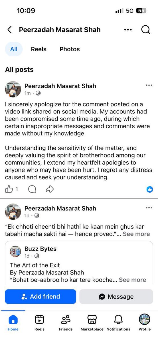 Komal Singh tweet media