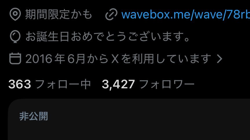 462＠原稿中 tweet media