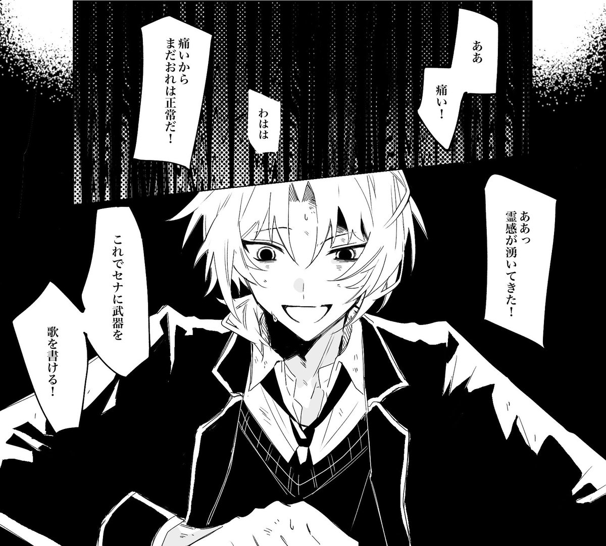 なんでもいい tweet media