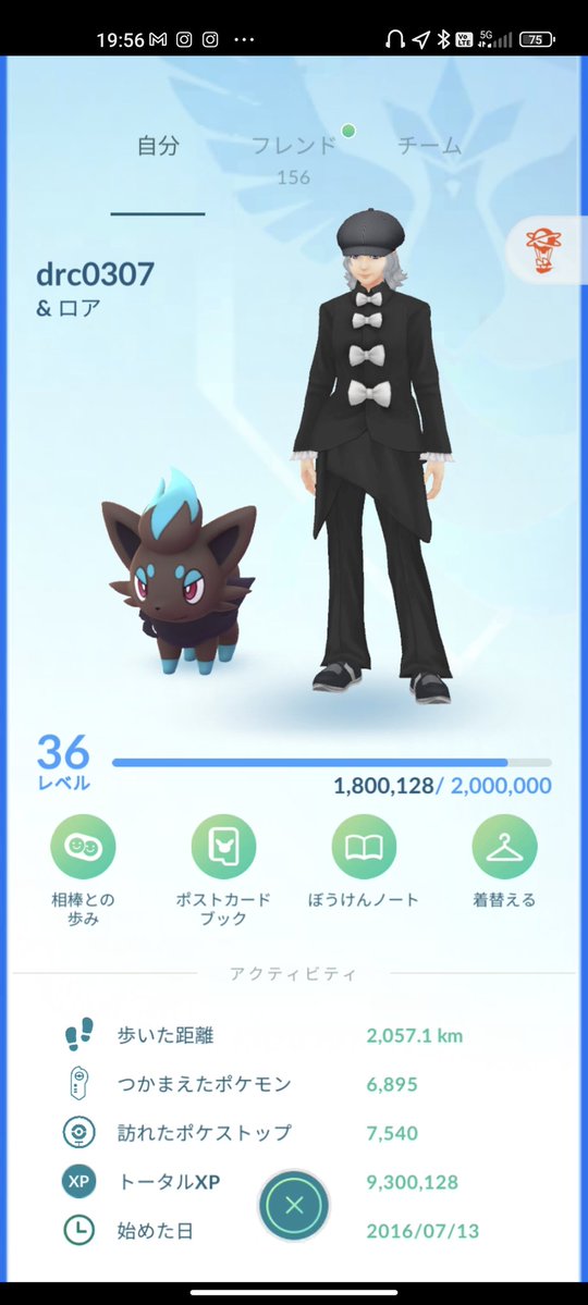 自称どらこ　大食いYouTuber兼早食い日本一🪅 tweet media