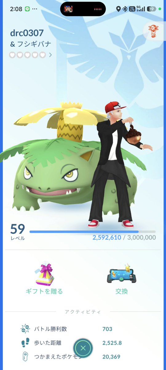 自称どらこ　大食いYouTuber兼早食い日本一🪅 tweet media