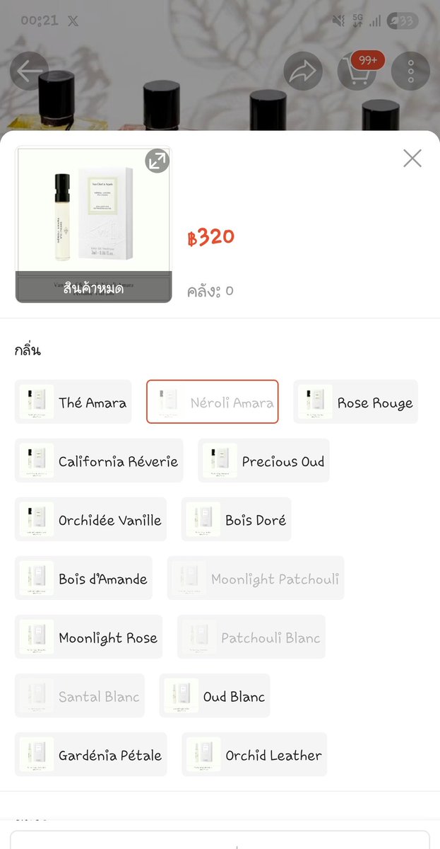 🍋Yümmy💛💜✨️ tweet media