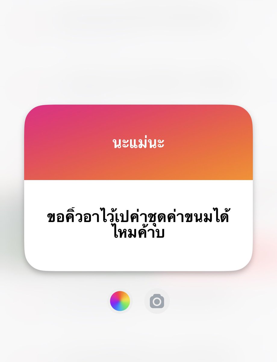 มำแดว tweet media