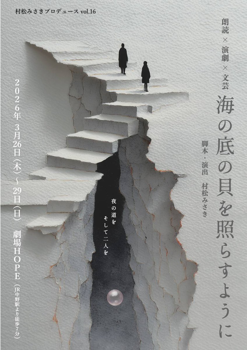 島田ゆかり tweet media