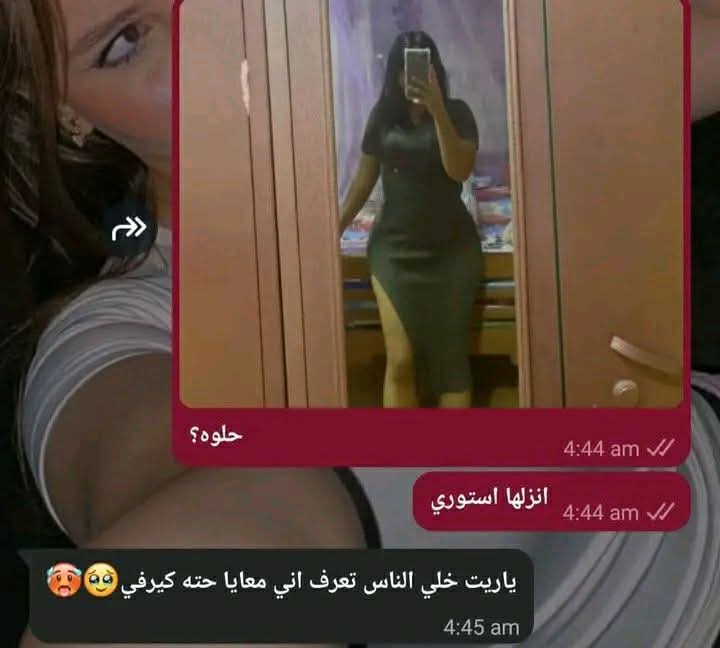 الماركيزة أوشين ㊗️ tweet media