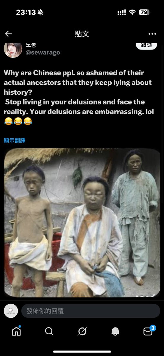 该用户正在流泪 tweet media