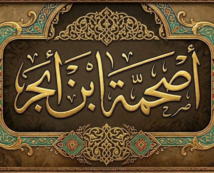 زمان خدعونا و قالوا الناس على دين ملوكهم بس ملك النهارده أخفى إيمانه على شعبه و بطانته عشان يحافظ على استقرار بلده بالعدل مش بالفرض و كانت النتيجه ان في السنه التاسعه من الهجره في المدينه المنوره يجمع النبي الصحابه مش لتحضير غزوه و لا عشان يخطب فيهم لا عشان يصلوا صلاه جنازه 👇🏻