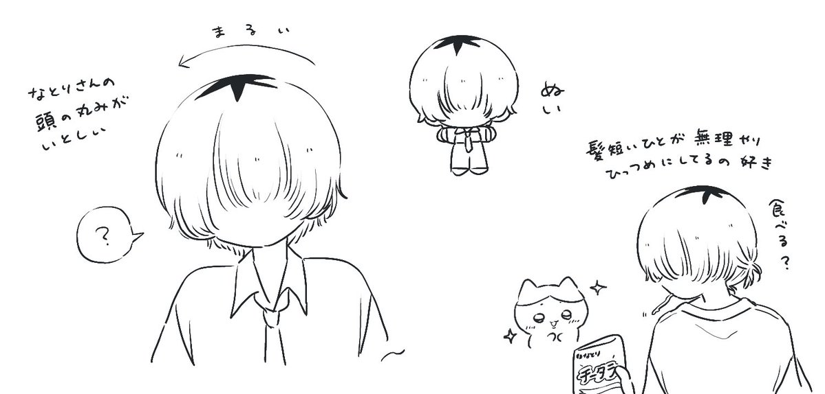 名前は考え中です tweet media