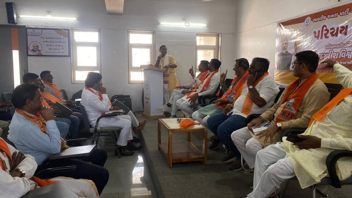 આજરોજ દાહોદ જિલ્લા ભાજપ કાર્યાલય શ્રી કમલમ છાપરી ખાતે દાહોદ તાલુકા ભાજપના પદાધિકારીશ્રીઓ સાથે આયોજિત પરિચય બેઠક માં ઉપસ્થિત રહી વિવિધ સંગઠનાત્મક વિષયો પર ચર્ચા વિચારણા કરી.