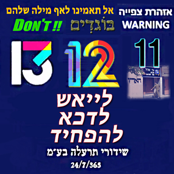 ROY  רועי tweet media