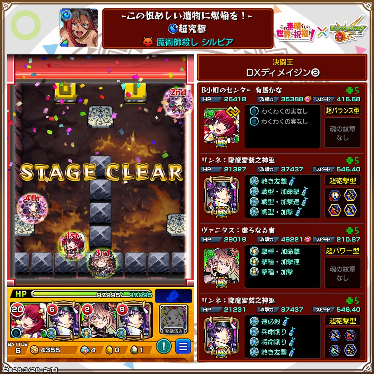 えもえん tweet media