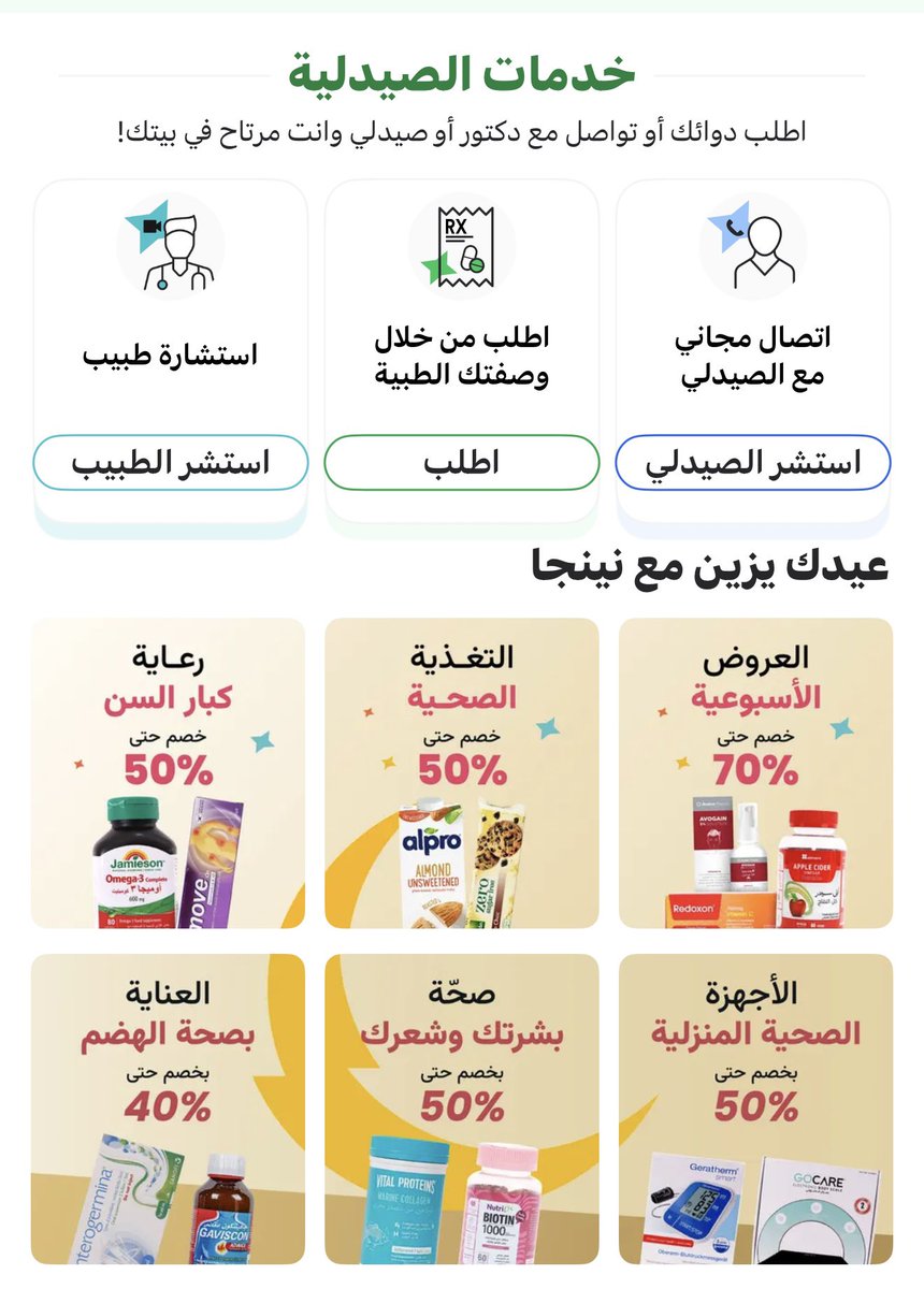 قورجس tweet media