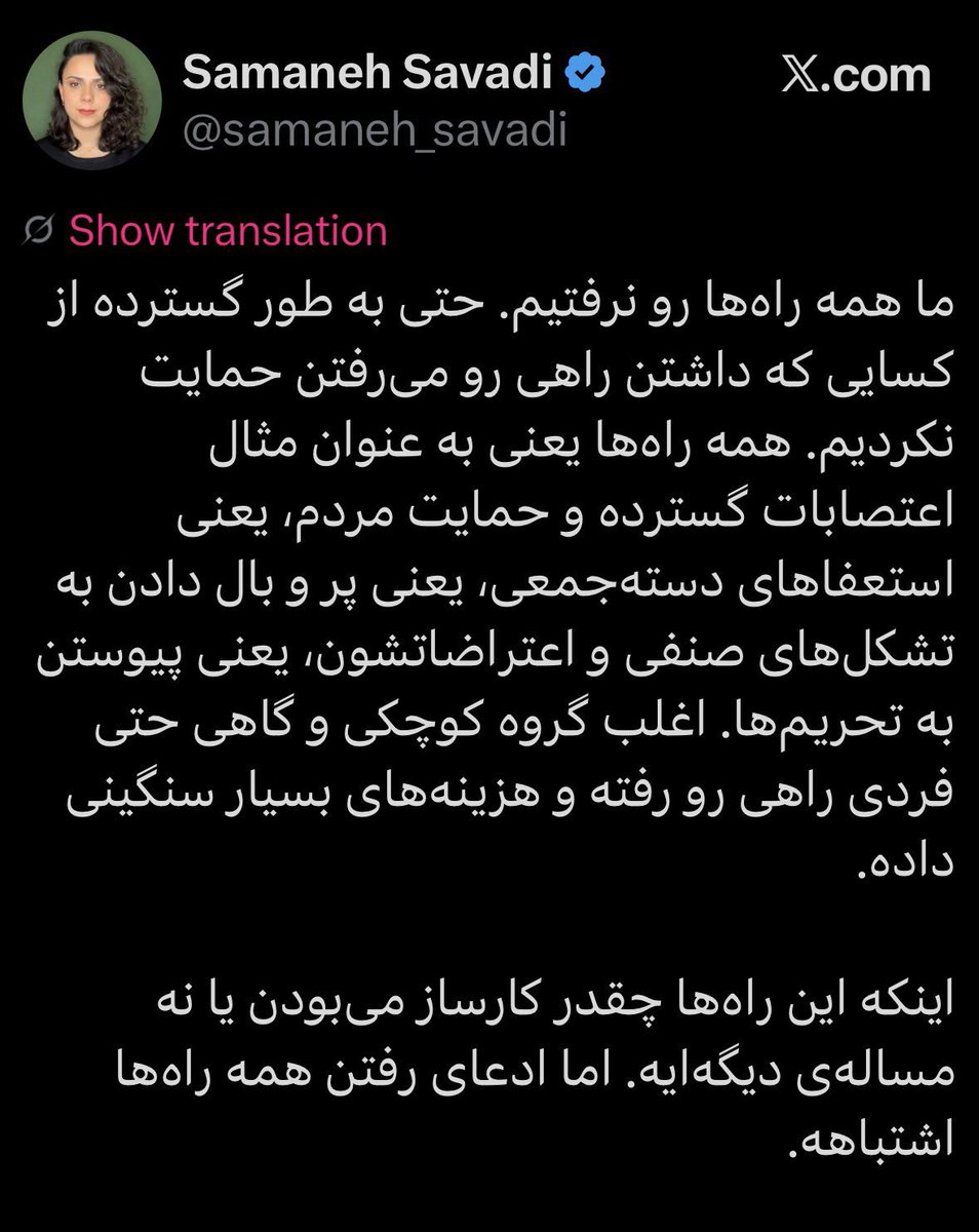 وحشی هستم از بافق tweet media