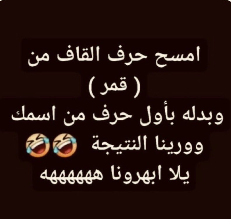 ‏الكايد tweet media