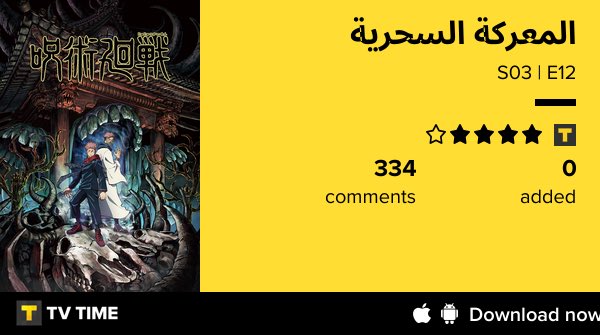 ع ـبدالله tweet media