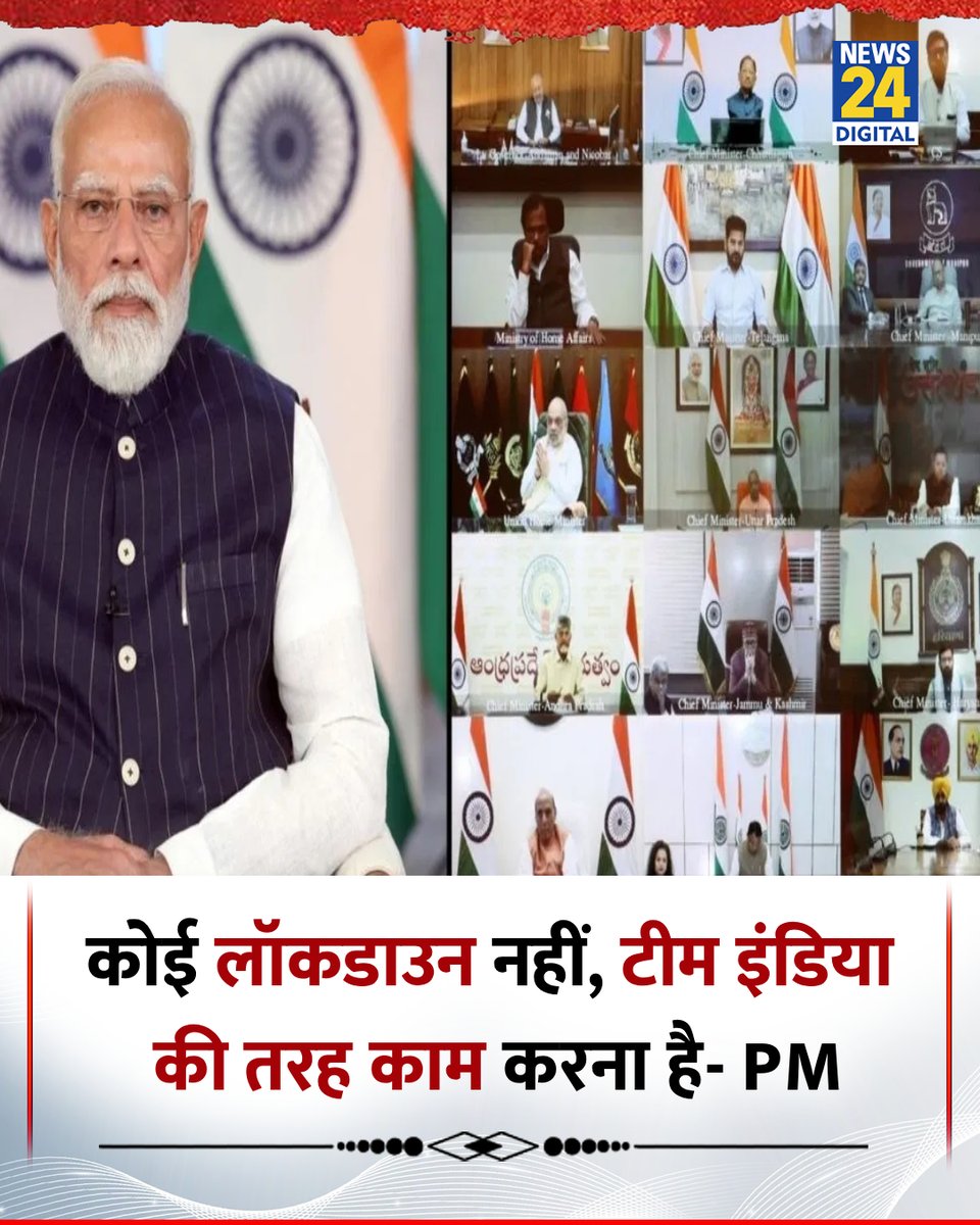 News24 tweet media