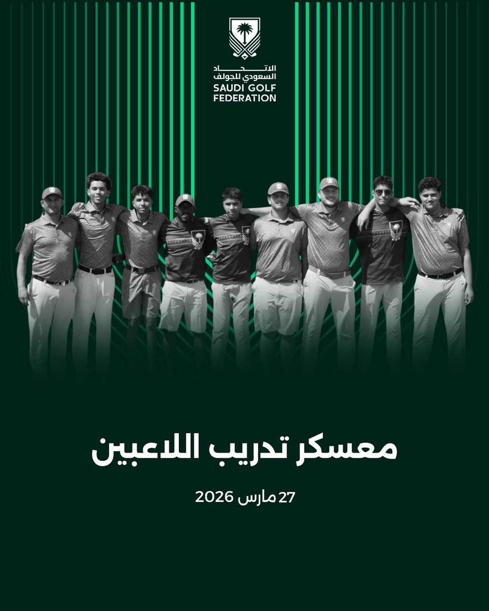 الاتحاد السعودي للجولف tweet media